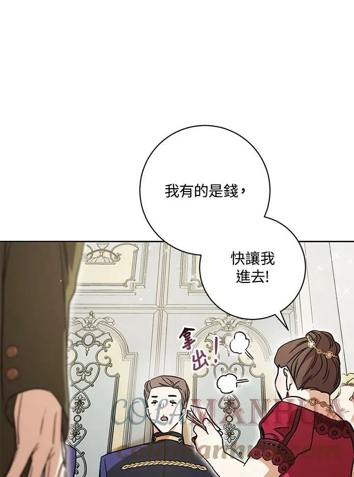 第9话 第61页