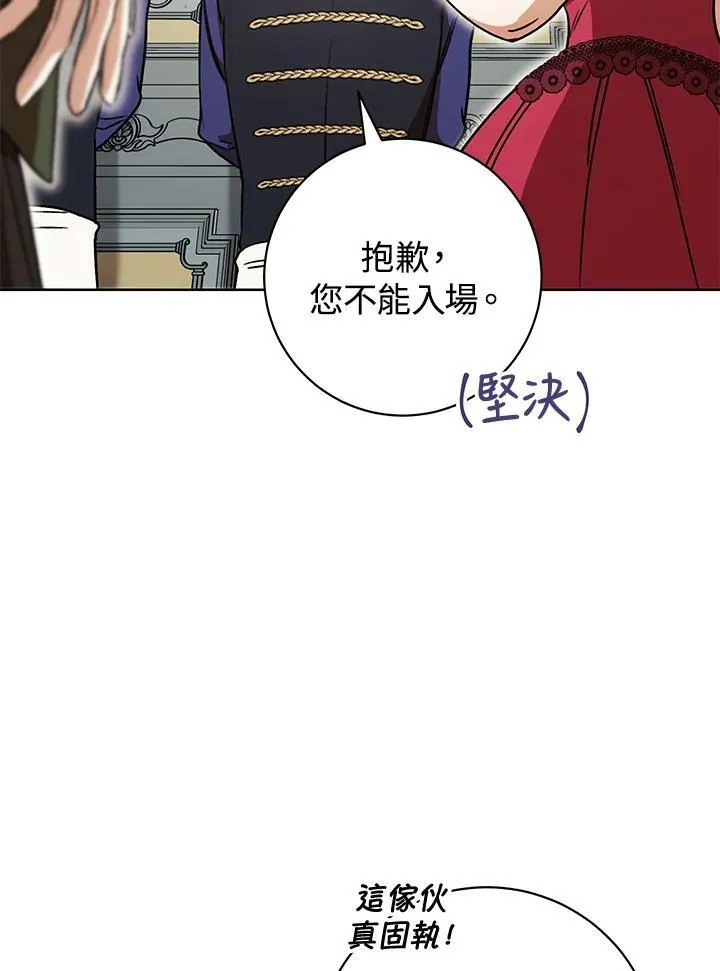 第9话 第62页