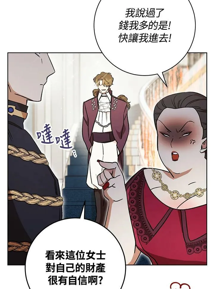 第9话 第63页