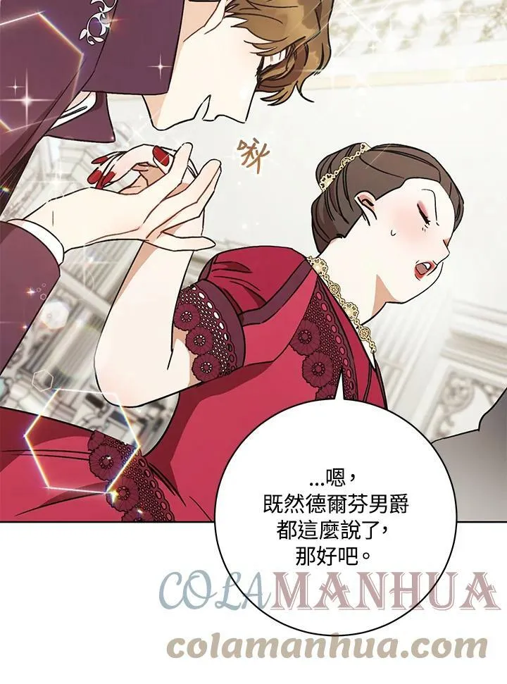 第9话 第69页