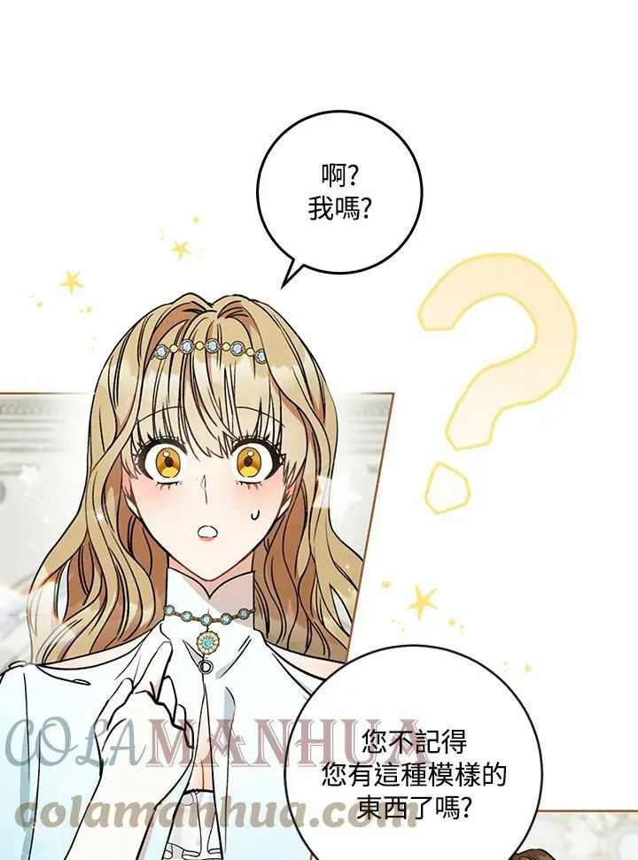 第9话 第73页