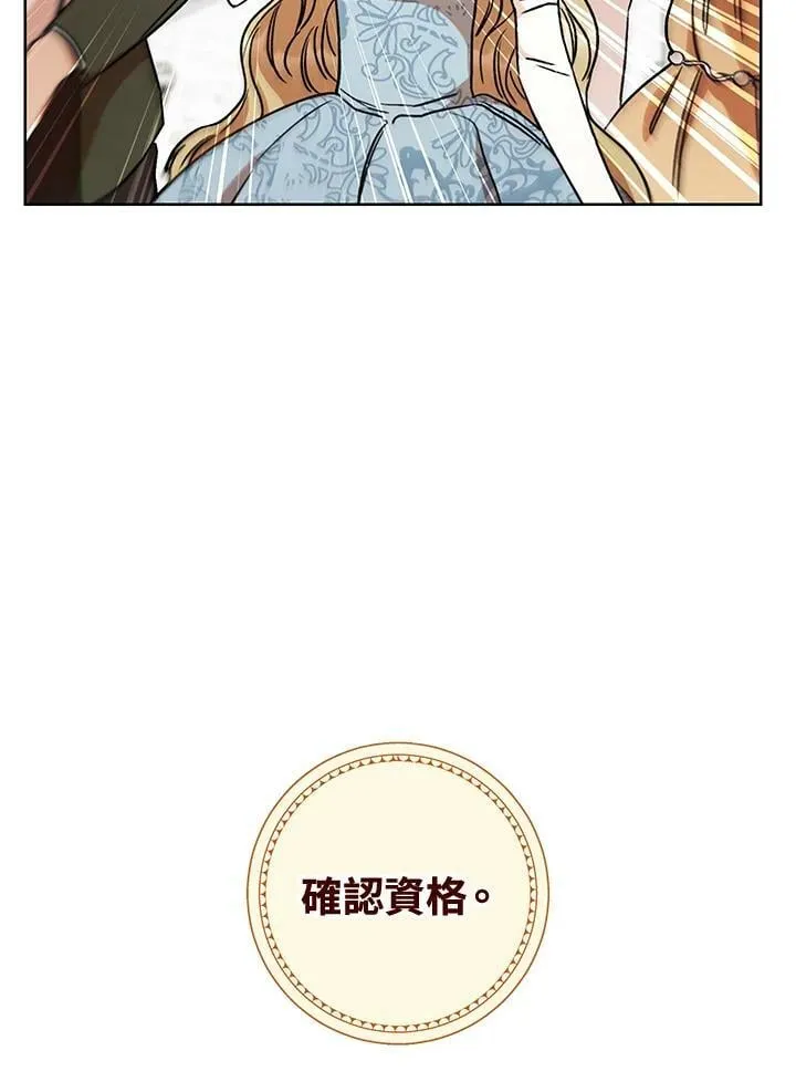 第9话 第76页