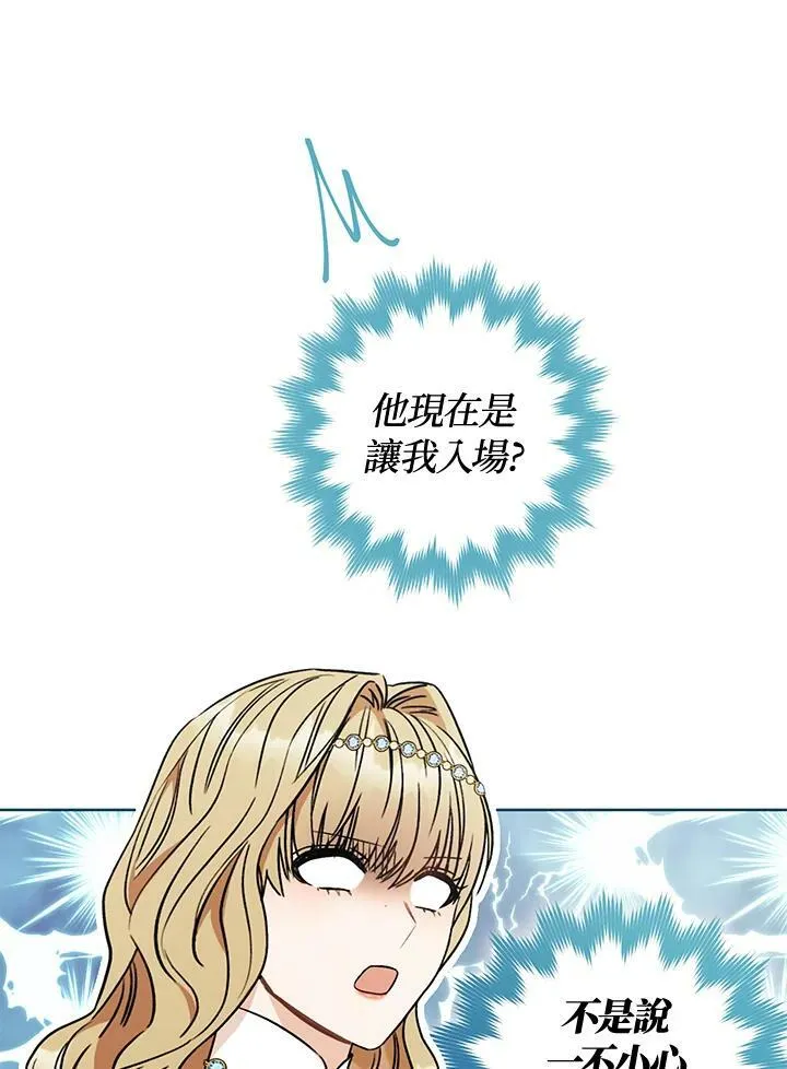 第9话 第79页