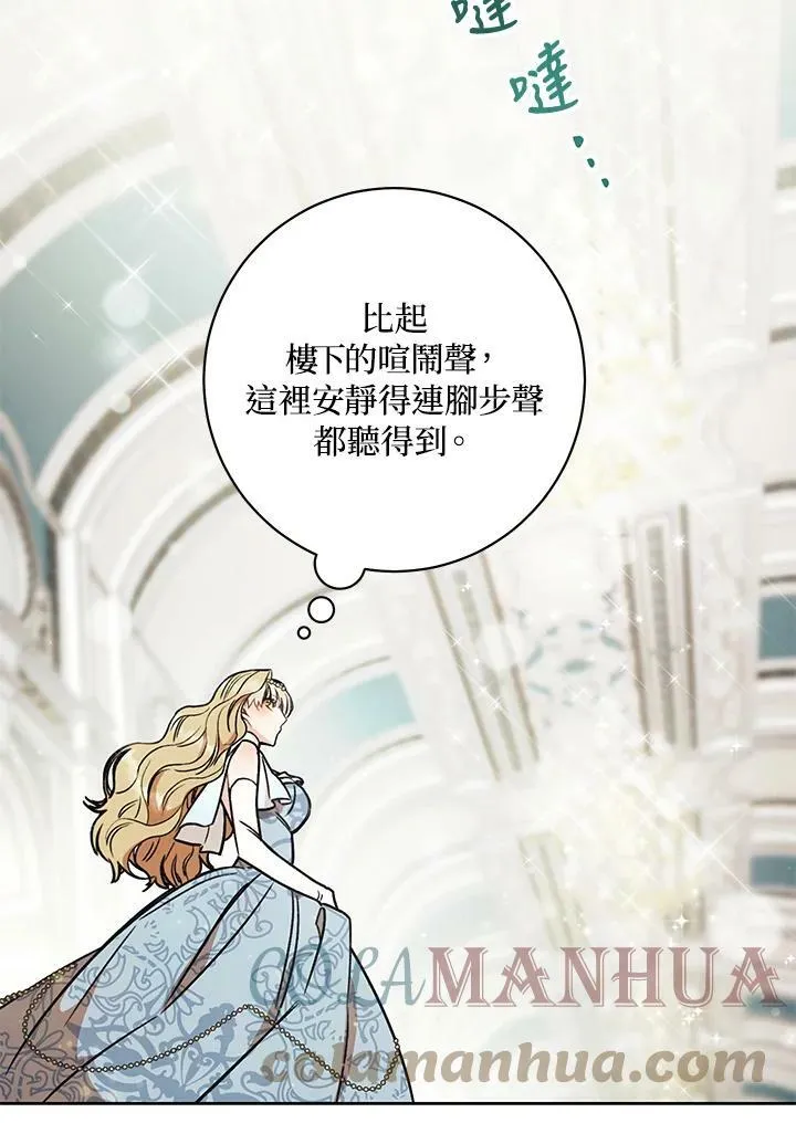 第9话 第89页
