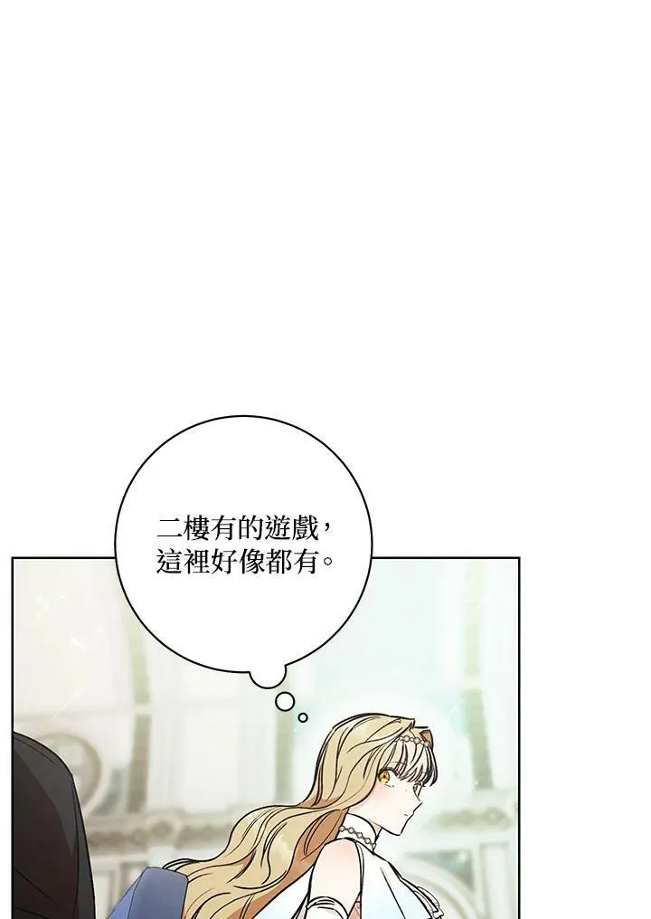 第9话 第90页