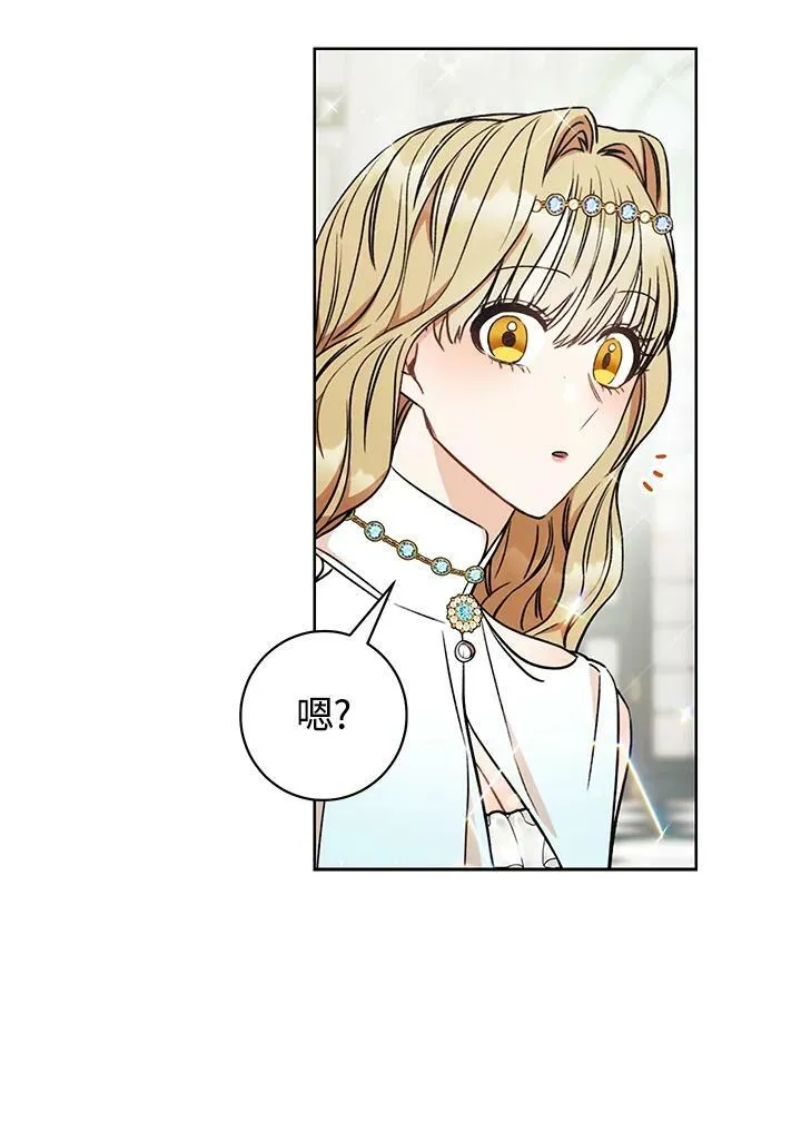 第9话 第92页