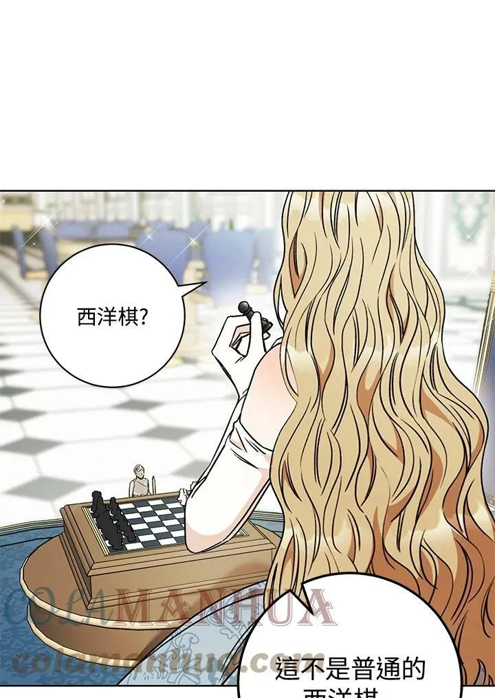第9话 第93页