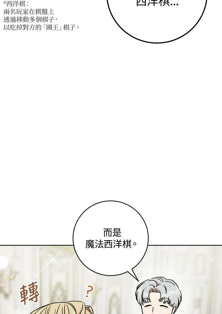第9话 第94页