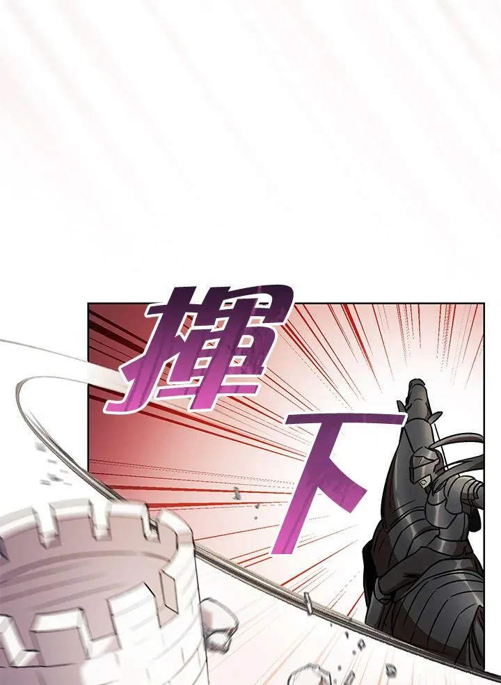 第9话 第99页