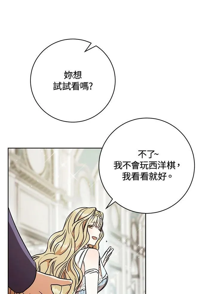 第9话 第102页