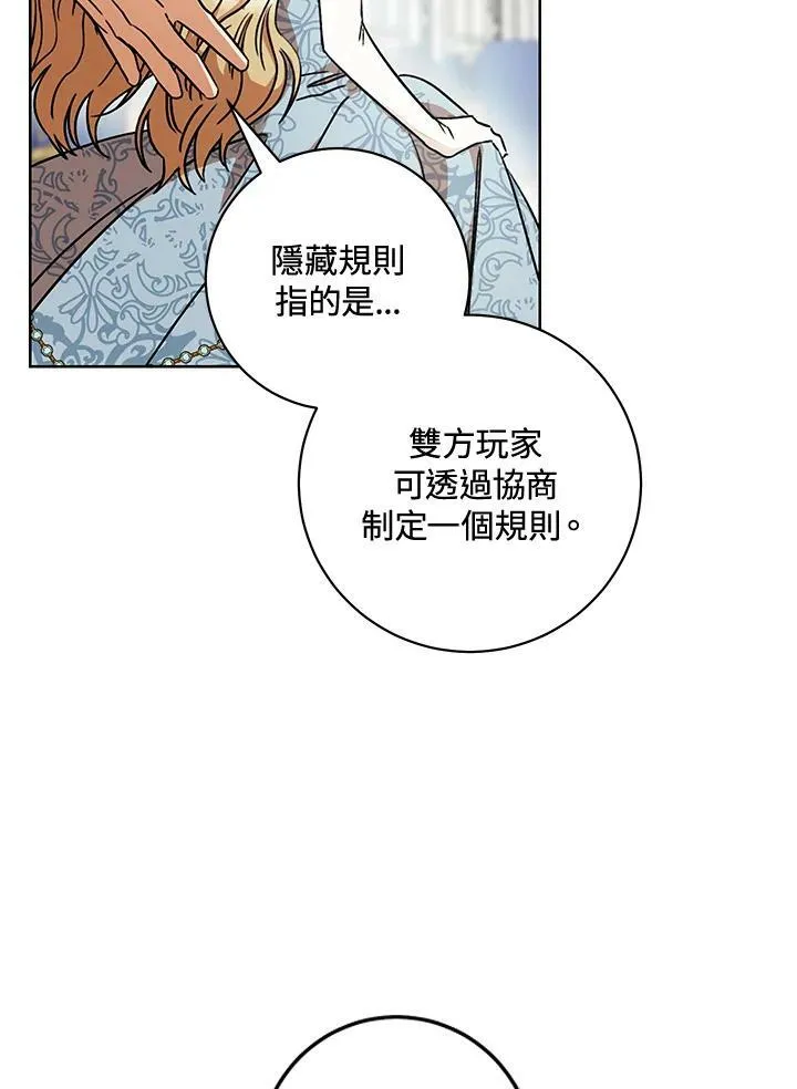 第9话 第103页