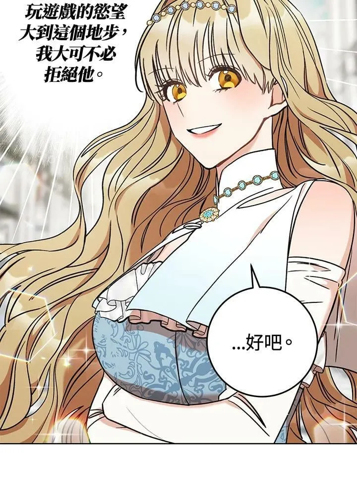 第9话 第108页