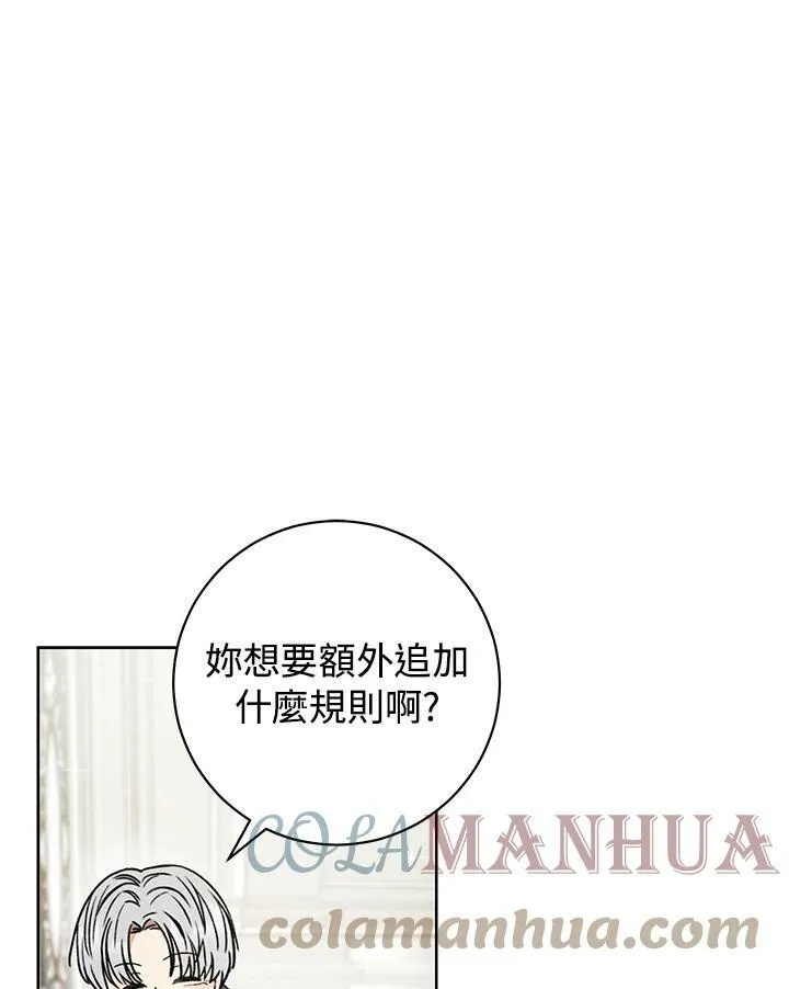 第9话 第109页