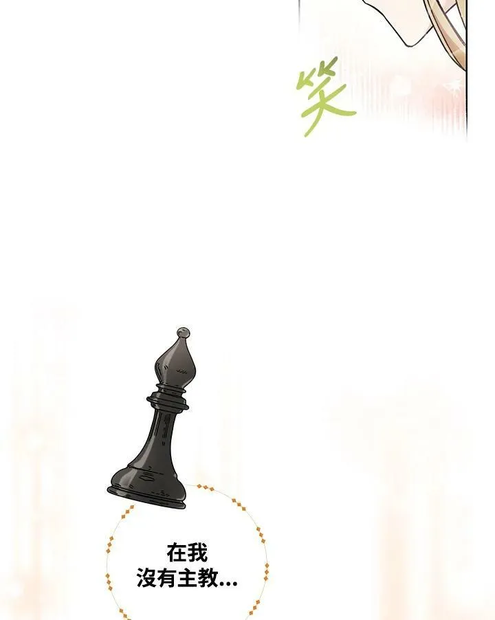 第9话 第111页