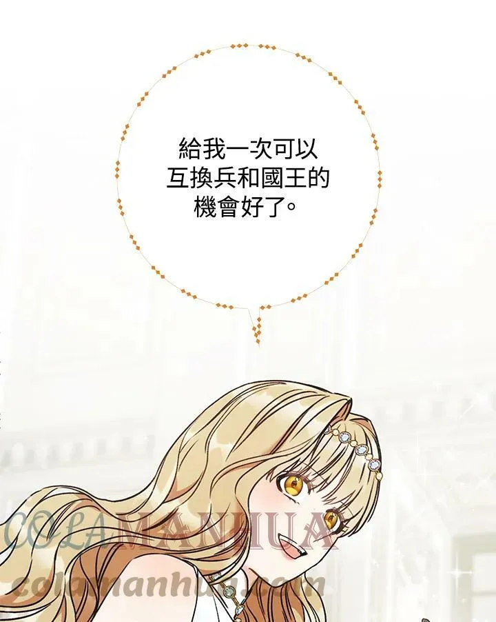 第9话 第113页