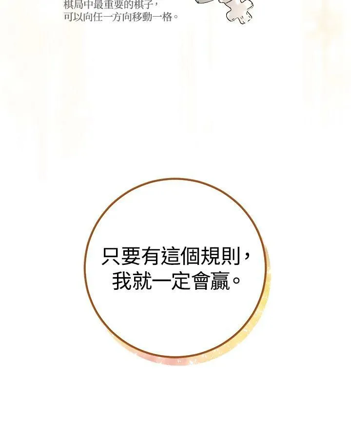 第9话 第116页