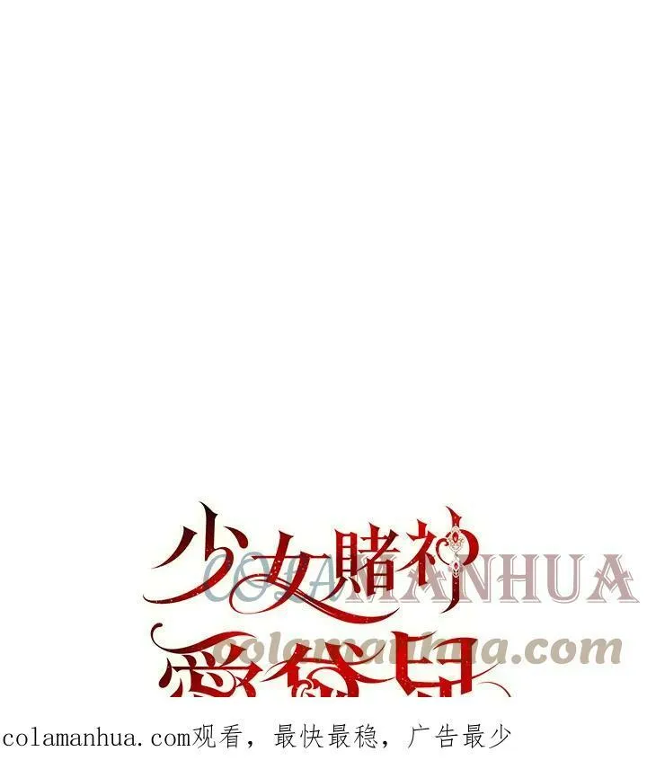 第9话 第117页