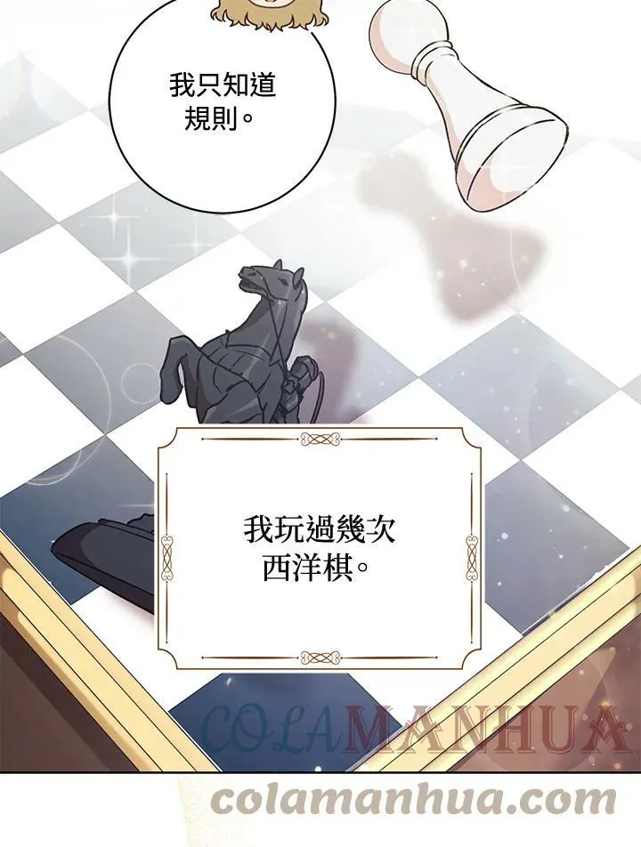 第10话 第5页