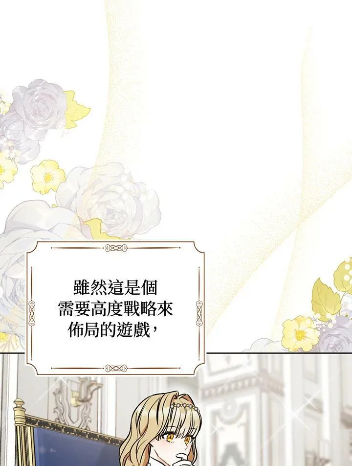 第10话 第6页
