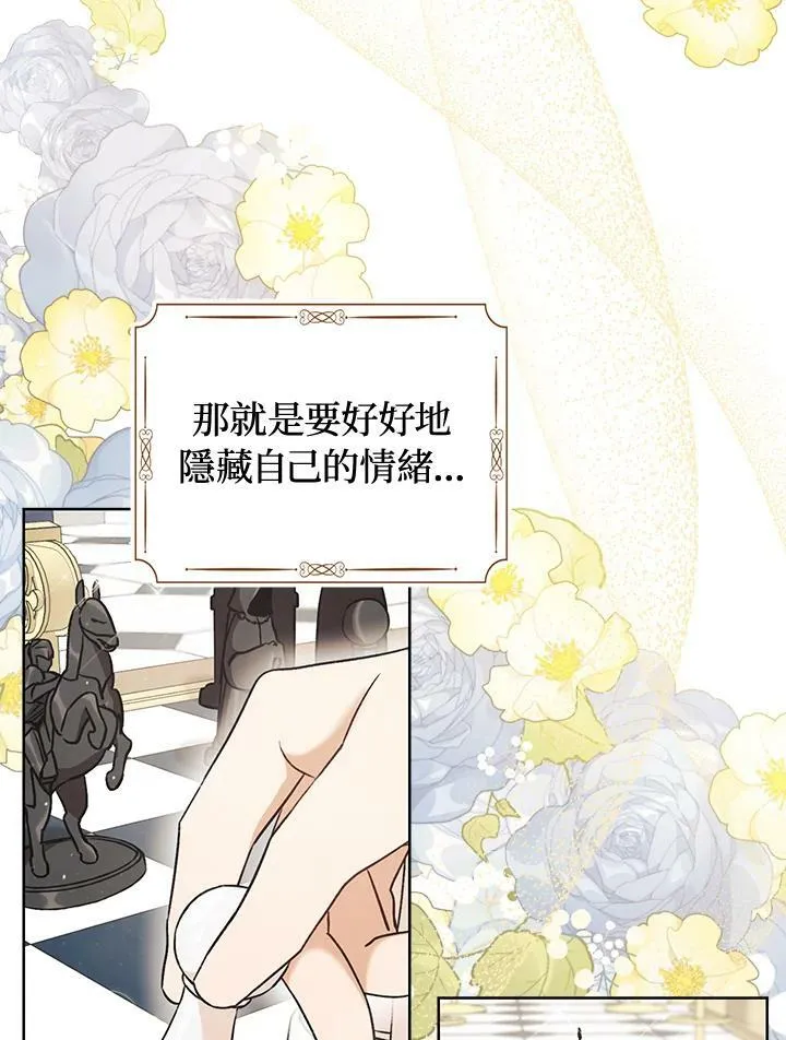 第10话 第8页