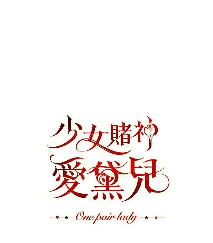 第10话 第15页