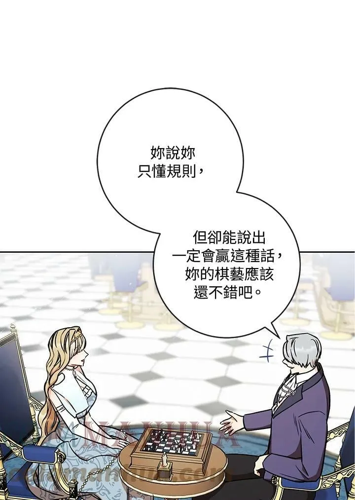 第10话 第17页