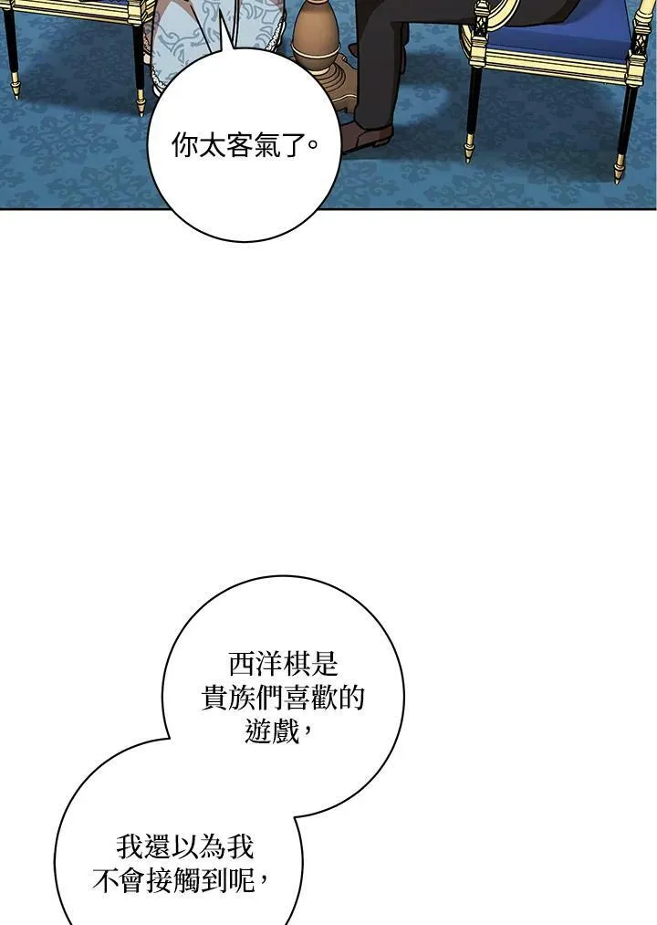 第10话 第18页