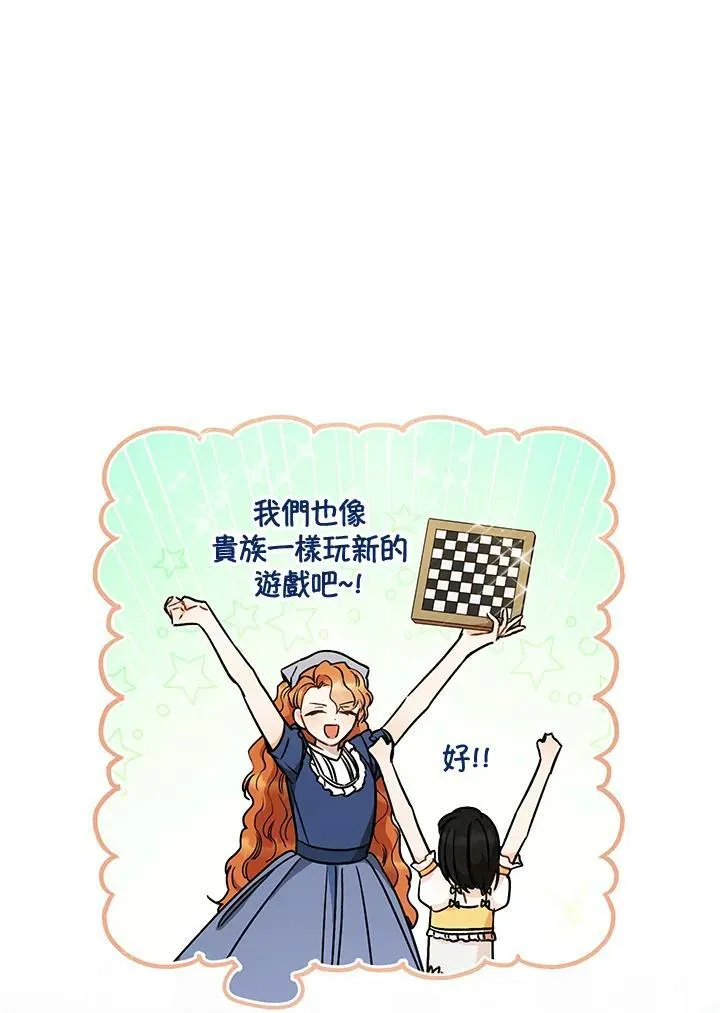 第10话 第20页