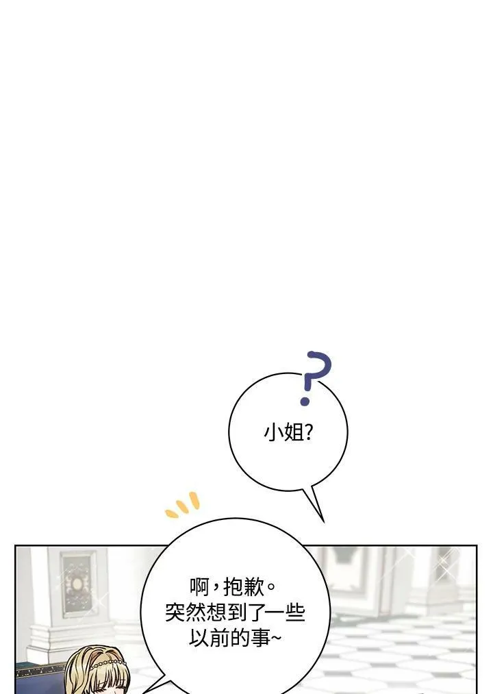 第10话 第22页