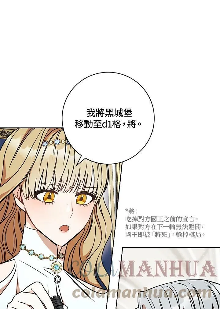第10话 第29页