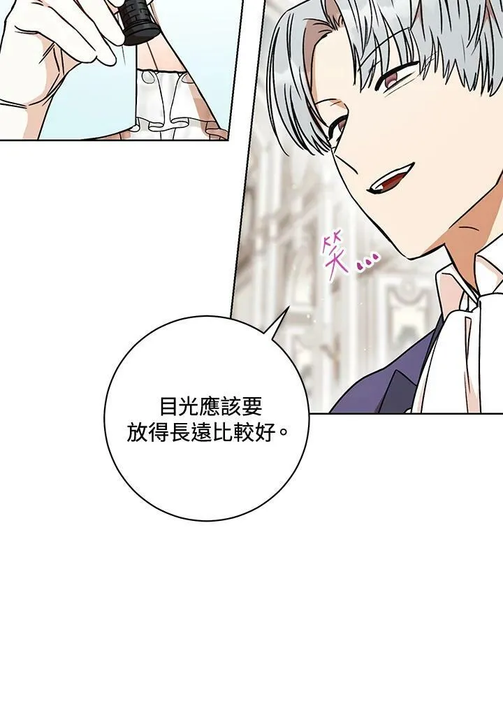 第10话 第30页