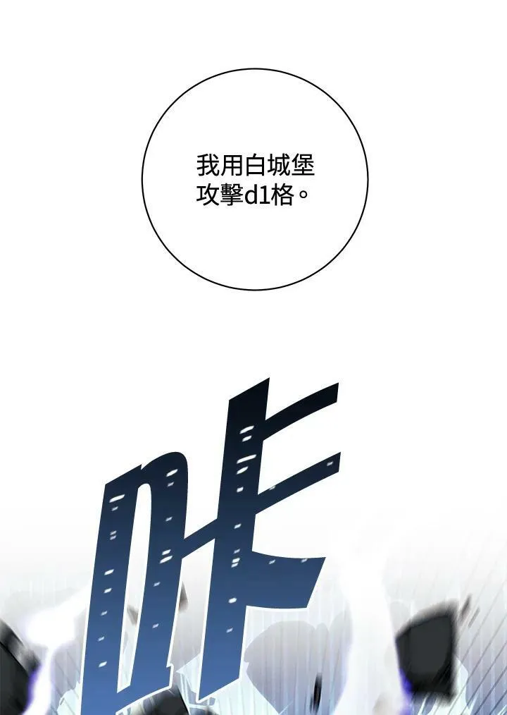 第10话 第31页