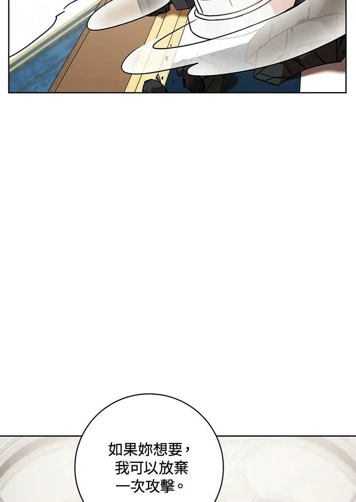 第10话 第34页