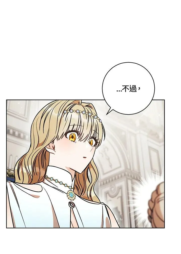 第10话 第36页