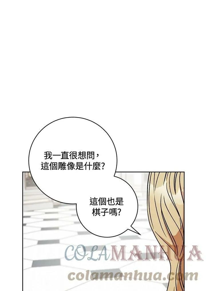 第10话 第37页