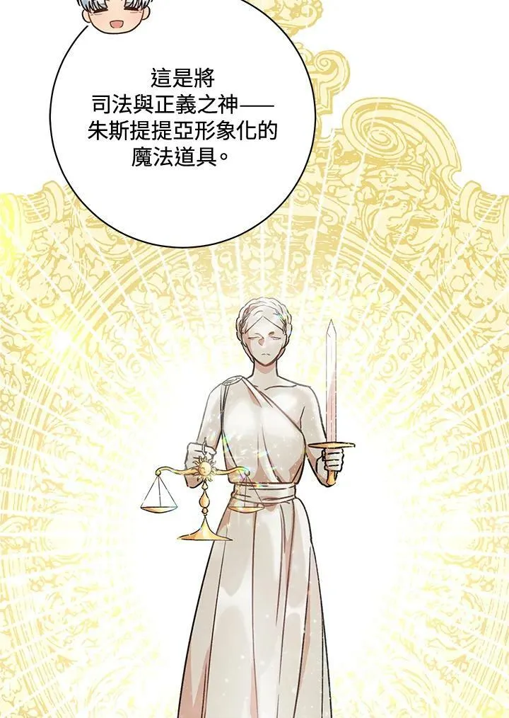 第10话 第39页