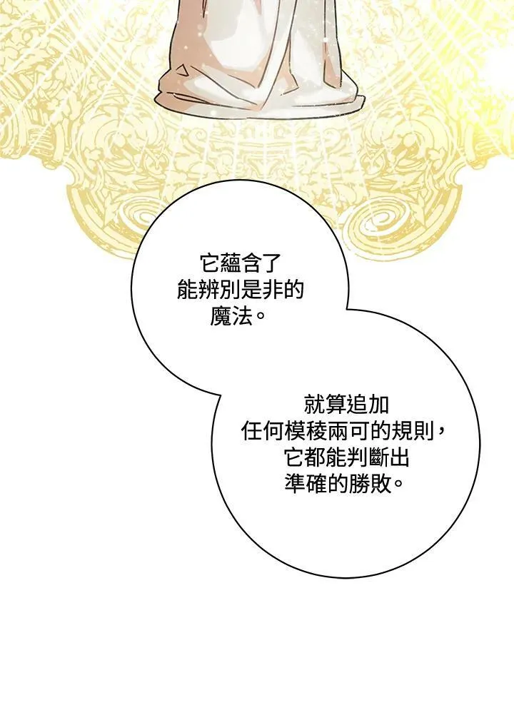第10话 第40页