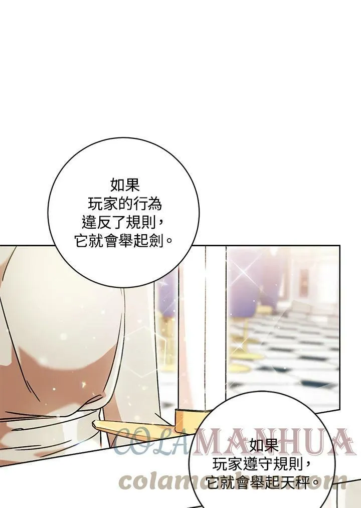 第10话 第41页
