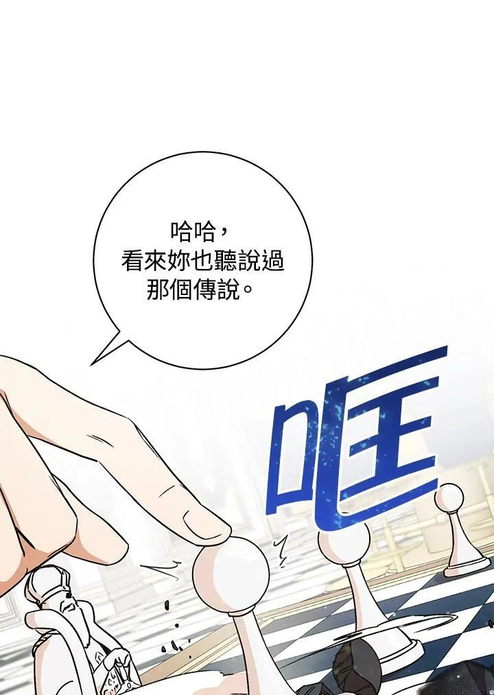 第10话 第44页