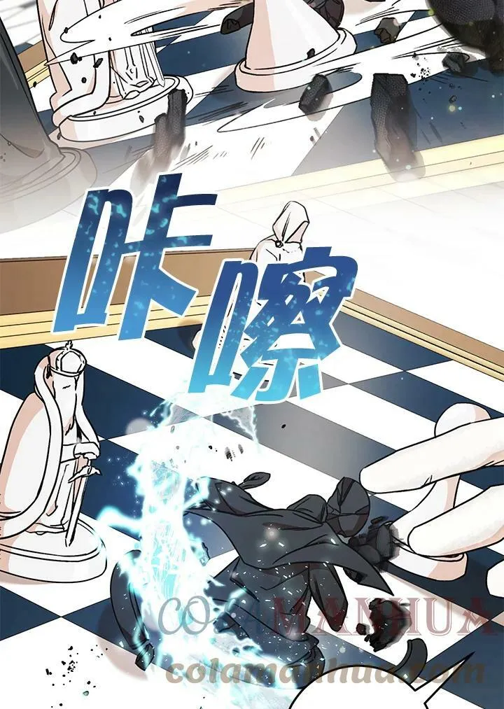 第10话 第45页