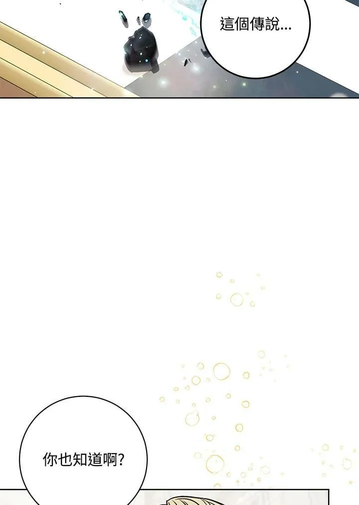 第10话 第46页