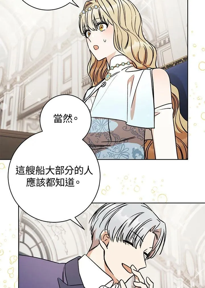 第10话 第47页