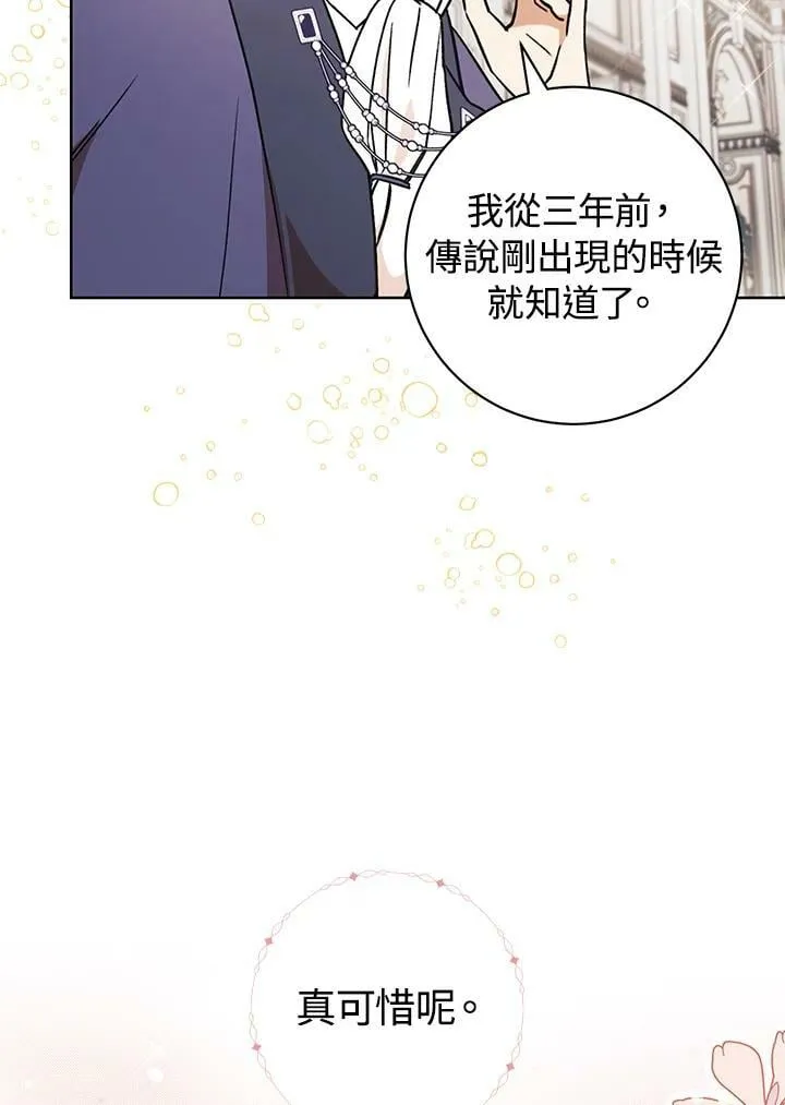 第10话 第48页