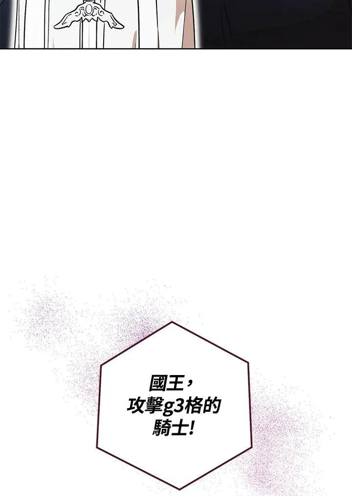 第10话 第52页