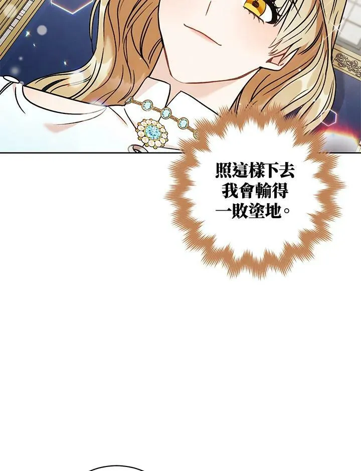 第10话 第55页