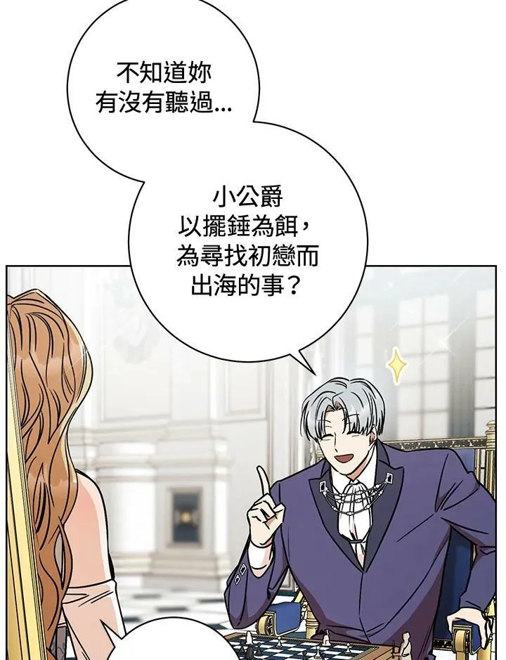 第10话 第56页
