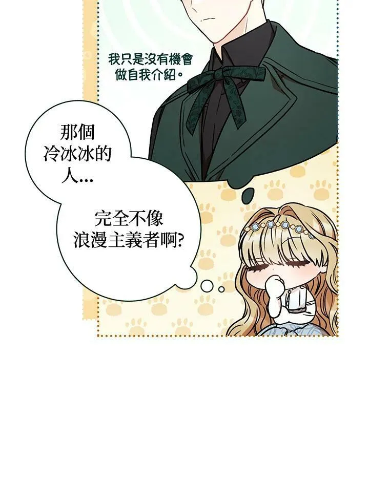 第10话 第58页