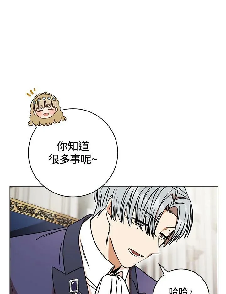 第10话 第59页