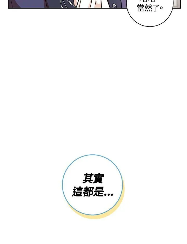 第10话 第60页