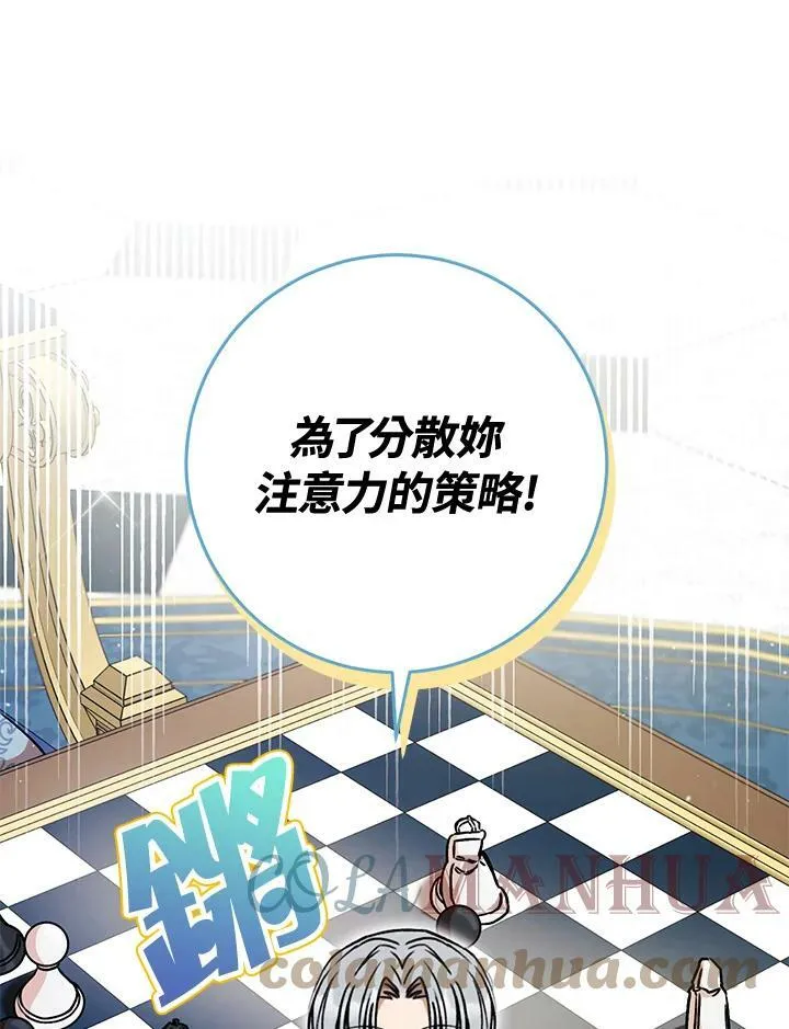 第10话 第61页